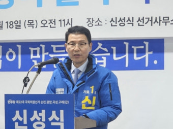[전남일보] ‘한동훈 사시 동기’ 신성식 검사장 “총선 출마”