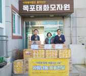 [전남일보] 전남도사회서비스원, 복지시설에 위문품 전달