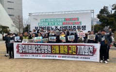 [전남일보]시민단체 광주시 시립제2요양병원 폐원 책임 촉구