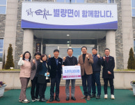 [전남일보] ㈜원영 이동원, 순천시 별량면에 성금 500만원 기탁