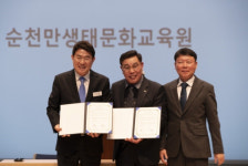 [전남일보] 순천시 소상공인연합회 제5기 고영우 회장 취임