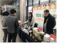 [전남일보]광주공항, 설맞이 지역특산 전통주 판매전