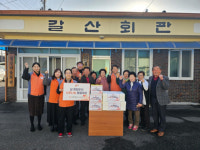 [전남일보]한전 나주지사, 설 명절맞이 이웃사랑 효 봉사활동