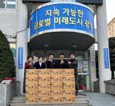 [전남일보]구세군광양교회, 설 맞이 후원물품 기탁