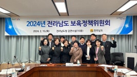 [전남일보]전남도, 아이·부모·교직원 모두 행복한 전남형 보육 추진