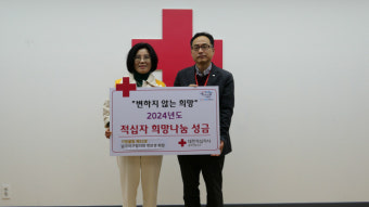 [전남일보]정보경 적십자봉사회 남구지구협의회장, 특별회비 전달