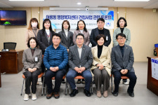 [전남일보] 광산구의회 ‘어룡동 행정복지센터’ 이전 논의