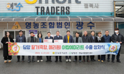 [전남일보] 전남농기원, 담양 ‘프리미엄 딸기’ 두바이 첫 수출