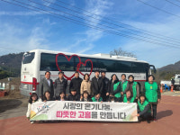 [전남일보]고흥군 대서면 단체헌혈 참여
