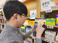 [전남일보]비싼 홍삼 대신 가성비 비타민 매출 쑥