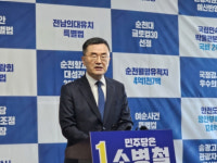 [전남일보] 소병철 의원, 총선불출마 선언 노시장 같이 퇴장하자