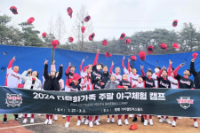 [전남일보]기아타이거즈>KIA, 다문화 가족 주말 야구 체험 캠프 성료