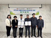 [전남일보] 주택관리공단 광주전남지사-광역치매센터 협약