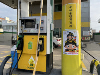 [전남일보]광주 서부소방서, 차량용 소화기 의무설치 개정사항 집중 홍보