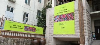[전남일보]비움박물관 봄 기획전 ‘자수 꽃 피다’전