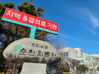 열악한 의료환경 개선…지역의료 강화 전환을