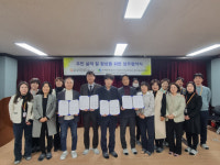 [전남일보] 주택관리공단-광주시장애인종합복지관 협약