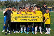 [전남일보]전남드래곤즈, 지역 장애인 축구단과 축구 클리닉