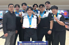 [전남일보]광양시청, 대한볼링협회장배 전국남녀종별선수권 종합우승