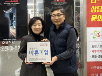 [전남일보]광주오피스넥스, 씀씀이가 바른기업 캠페인 동참