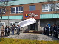[전남일보]광양시, 시민 맞춤형 환경교육 제공 ‘환경교육센터’ 개관