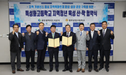 광주도시공사, 광주공업고등학교와 협약 체결