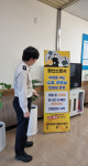 광주 광산소방 ‘수요 굿모닝’ 민원실 운영