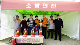 신안 임자면의용소방대 “축제장 안전지킴이”