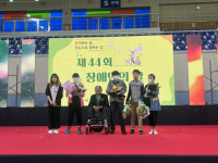 평등으로 향하는 길 제44회 장애인의 날 행사