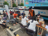 순천조례5, 찾아가는 마음안심버스