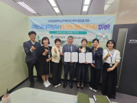 주택관리공단-종합주거복지센터, 업무협약