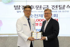 순천제일교회, 전남대병원에 후원금·헌혈증 전달