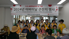 대성테크광주전남지사 | 적십자 광주전남지사, 세계적십자의 날 맞아 봉사활동