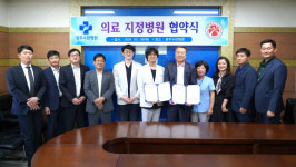 광주시체육회-수완병원, 체육인 건강증진 업무협약