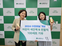 (주)러비뷰티, 광주 아동양육시설에 물품 후원