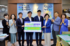 NH농협은행 광주본부, 광산구에 천원 한 끼 기부