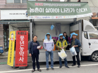 광주전남작물보호제협동조합, 온열질환 예방물품 나눔