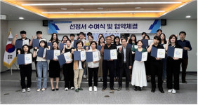 소진공 광주호남본부, 신사업창업사관학교 선정