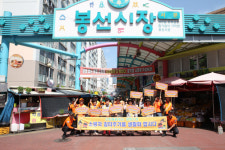 광주 남부소방서, 소방차 길 터주기 훈련·캠페인