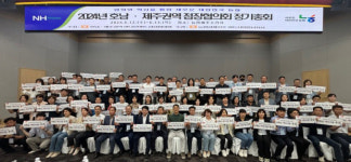 농협경제지주마트사업호남지사, 정기총회 하나로마트 활성화 논의