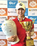 함평골프고 박진, 헤이골프 주니어 골프투어 1차대회 우승