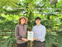 초록우산, ‘임마누엘아트팜’에 나눔기업 현판 전달