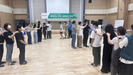 초록우산 멘토아카데미 멘토링캠프 진행