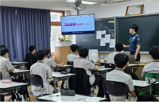 광주 북부경찰, 고려중 학생 대상 마약예방교육