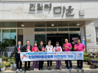 진달래마을요양원 여수 1호 착한일터 가입