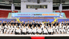 고흥군청 태권도팀, 직장운동경기부 창단 지원 공모 선정