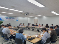 광역이동지원센터-지자체 업무협의 간담회