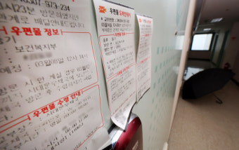 '행정처분 철회'에도 전공의 복귀는 난망… 병원 사직처리도 문제