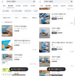 씨유(CU)목동등촌로점(펀의점) | “MZ세대 잡아라”…편의점 업계, ‘펀 마케팅’ 활발