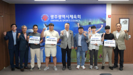 광주시체육회, 복싱 우수선수 육성도장 인증 현판 수여
